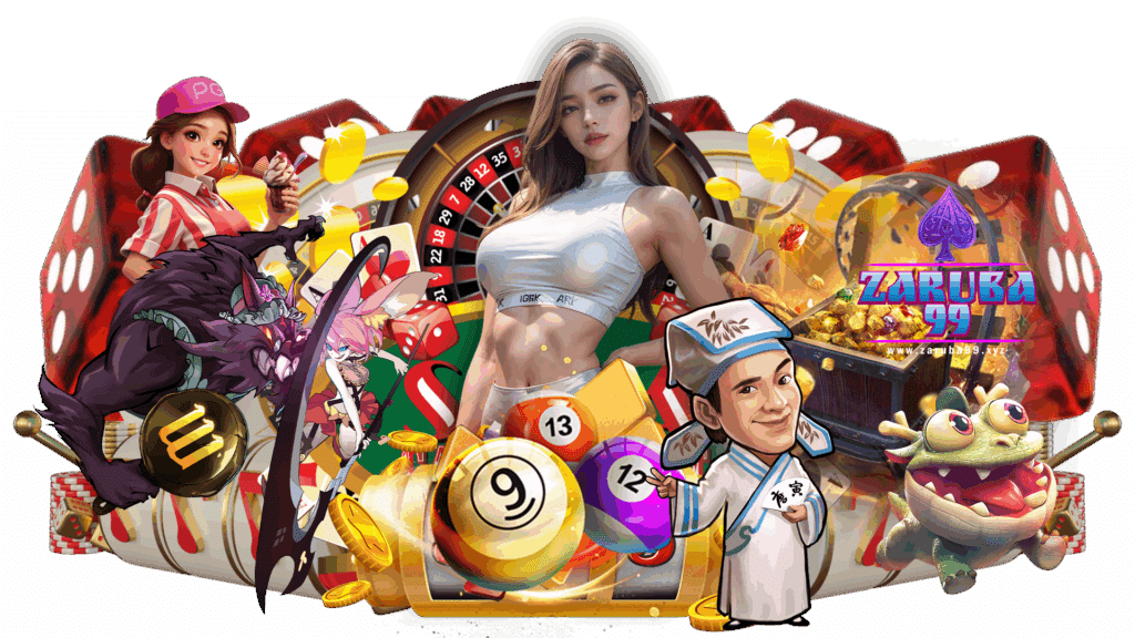zaruba99 เปิดยูสเดิมพันเกมคาสิโน การันตีกำไรให้เงินรางวัลสูง